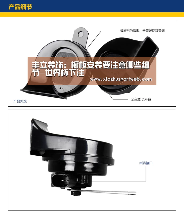 世界杯下注官网