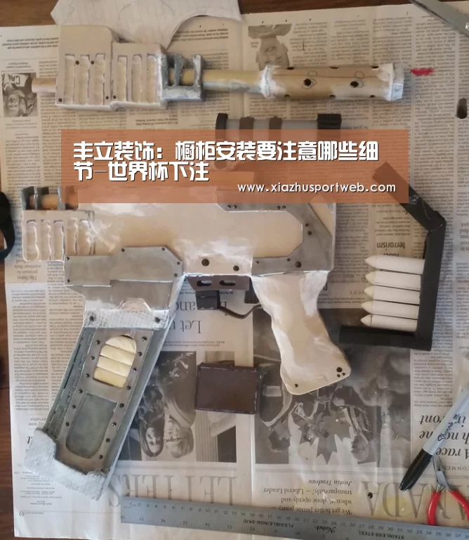 世界杯下注官网