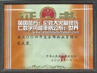世界杯下注官网