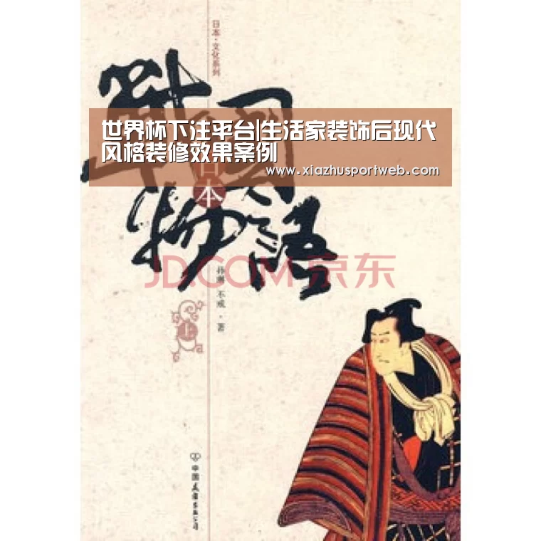 世界杯投注网