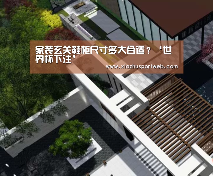 世界杯投注网